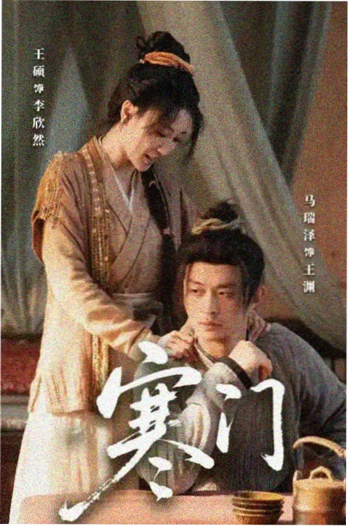 啊啊视频春季片单发布资讯